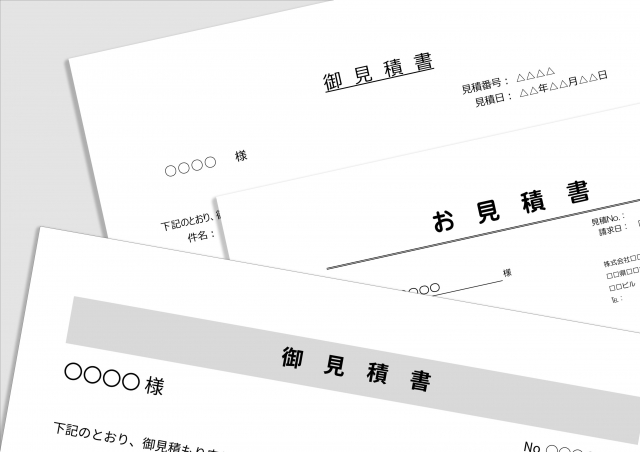 他の修理業者からも見積もりを取る